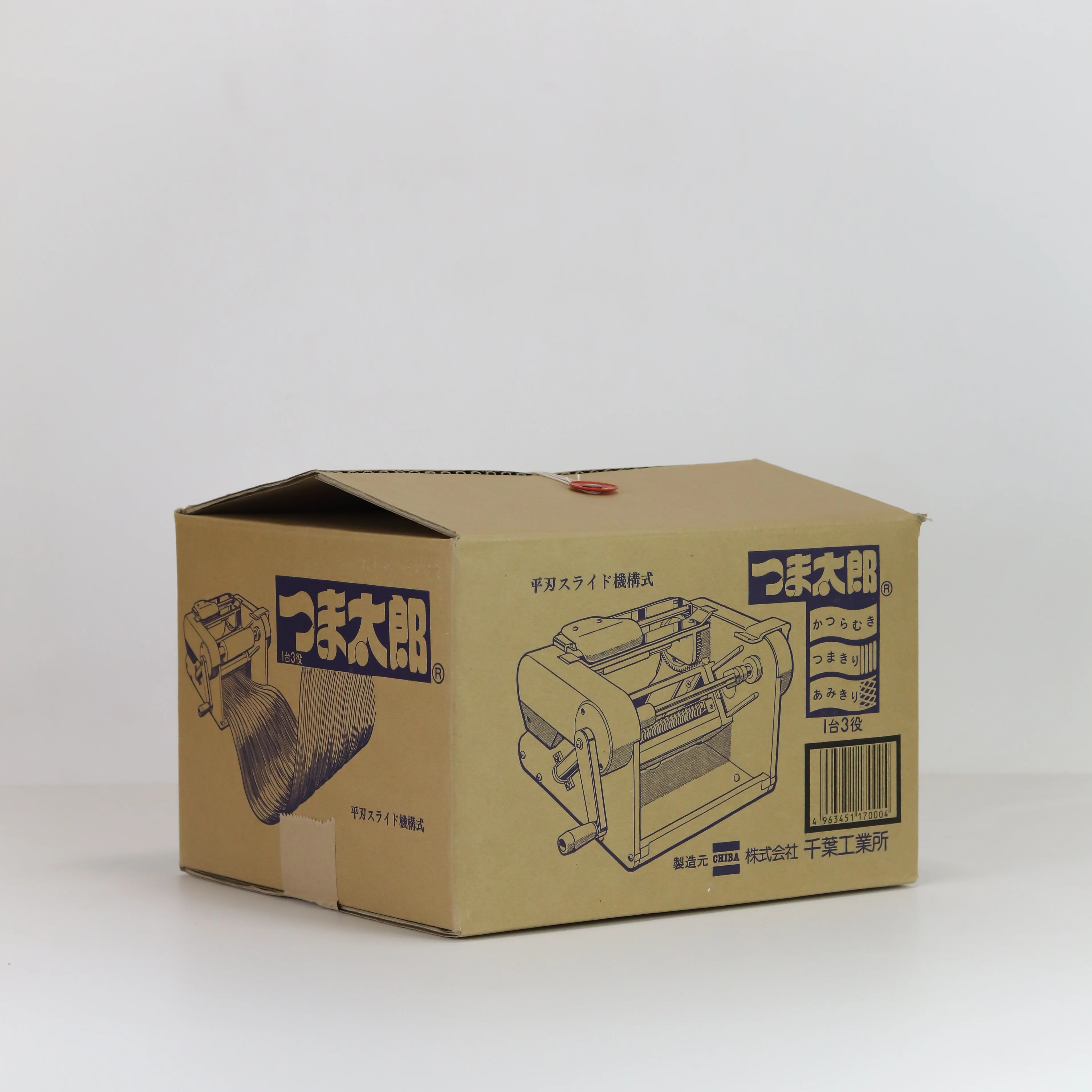 Chiba, Tsuma Vegetable Slicer (Daikon Garnish) - Image 3