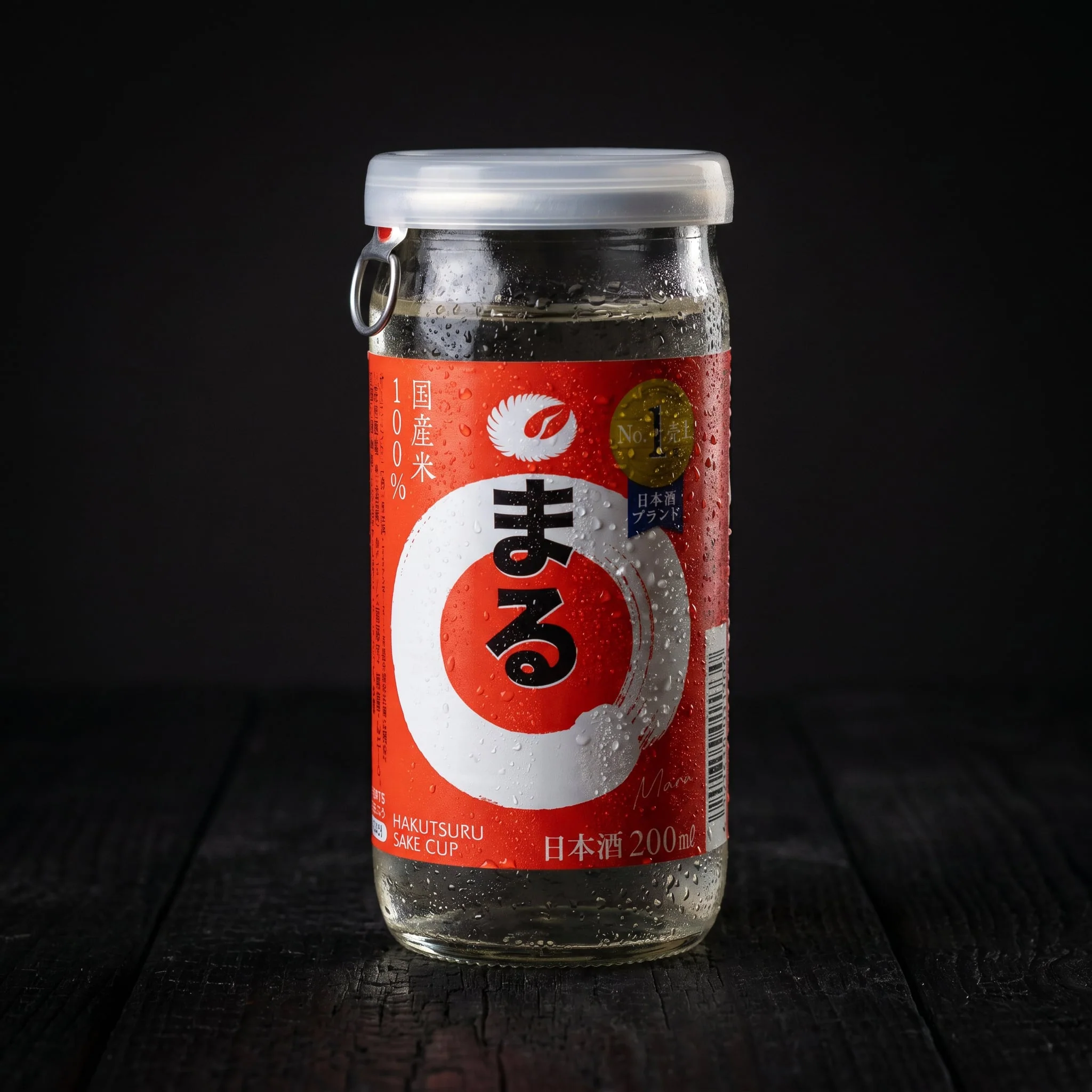 Hakutsuru, Maru Cup Sake, 200ml - Image 4