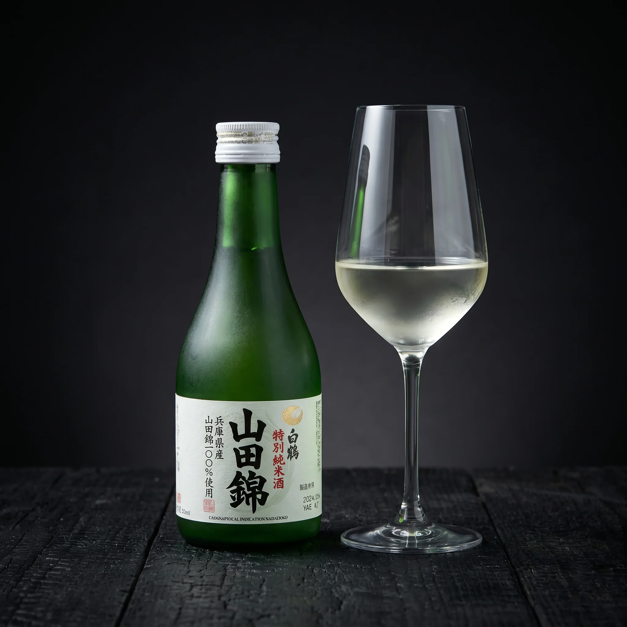 Hakutsuru, Yamada Nishiki Tokubetsu Junmai, 300ml