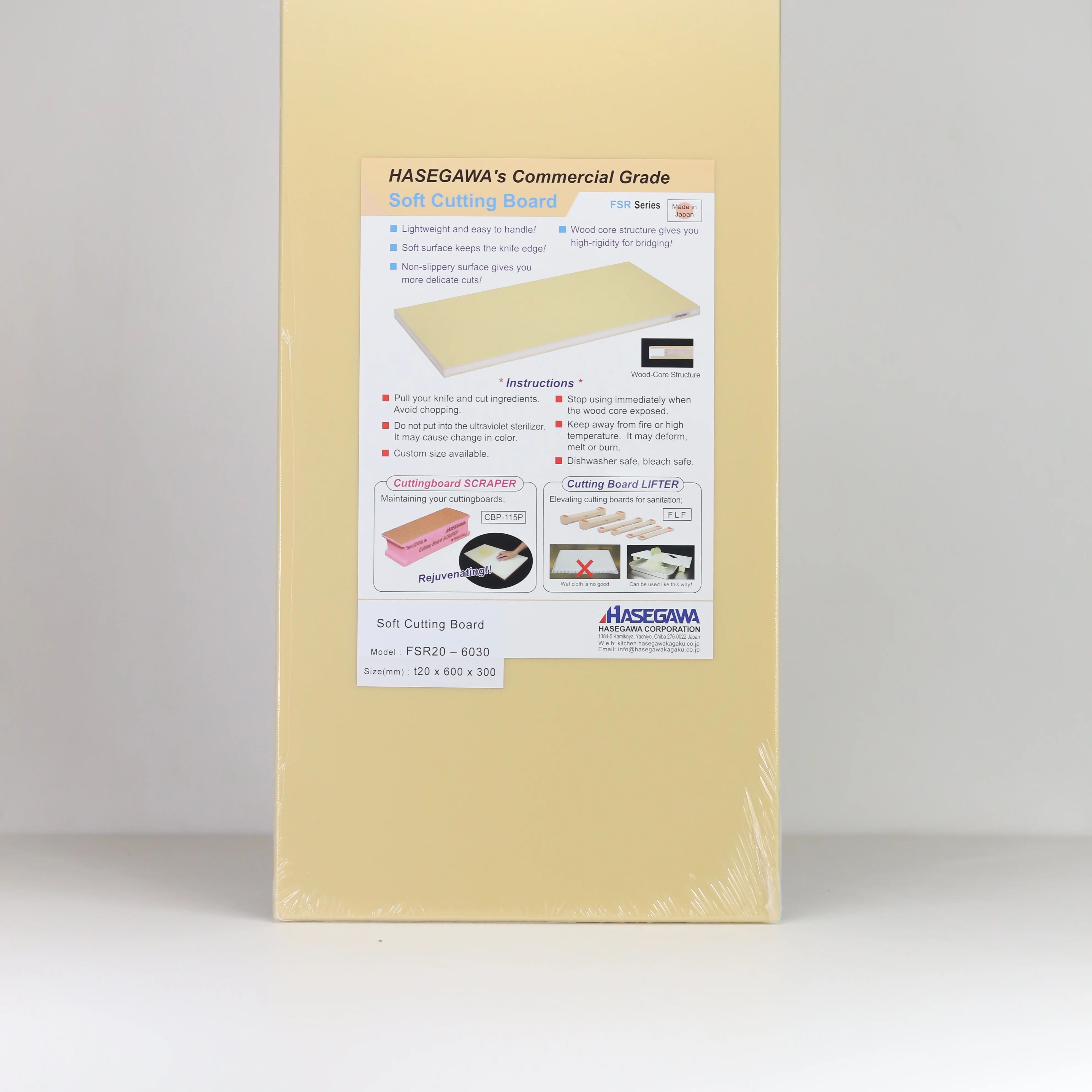 Hasegawa Soft Cutting Board 600mm - Image 2