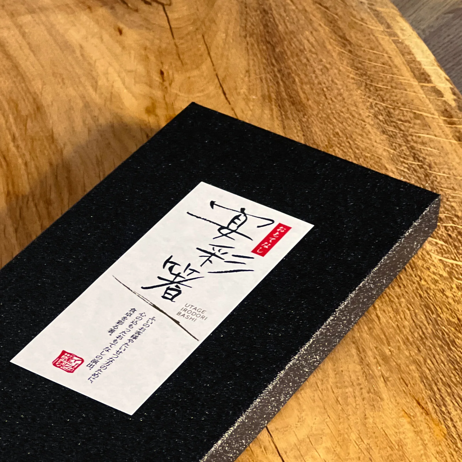 Chopstick Gift Set, Wood - Image 3