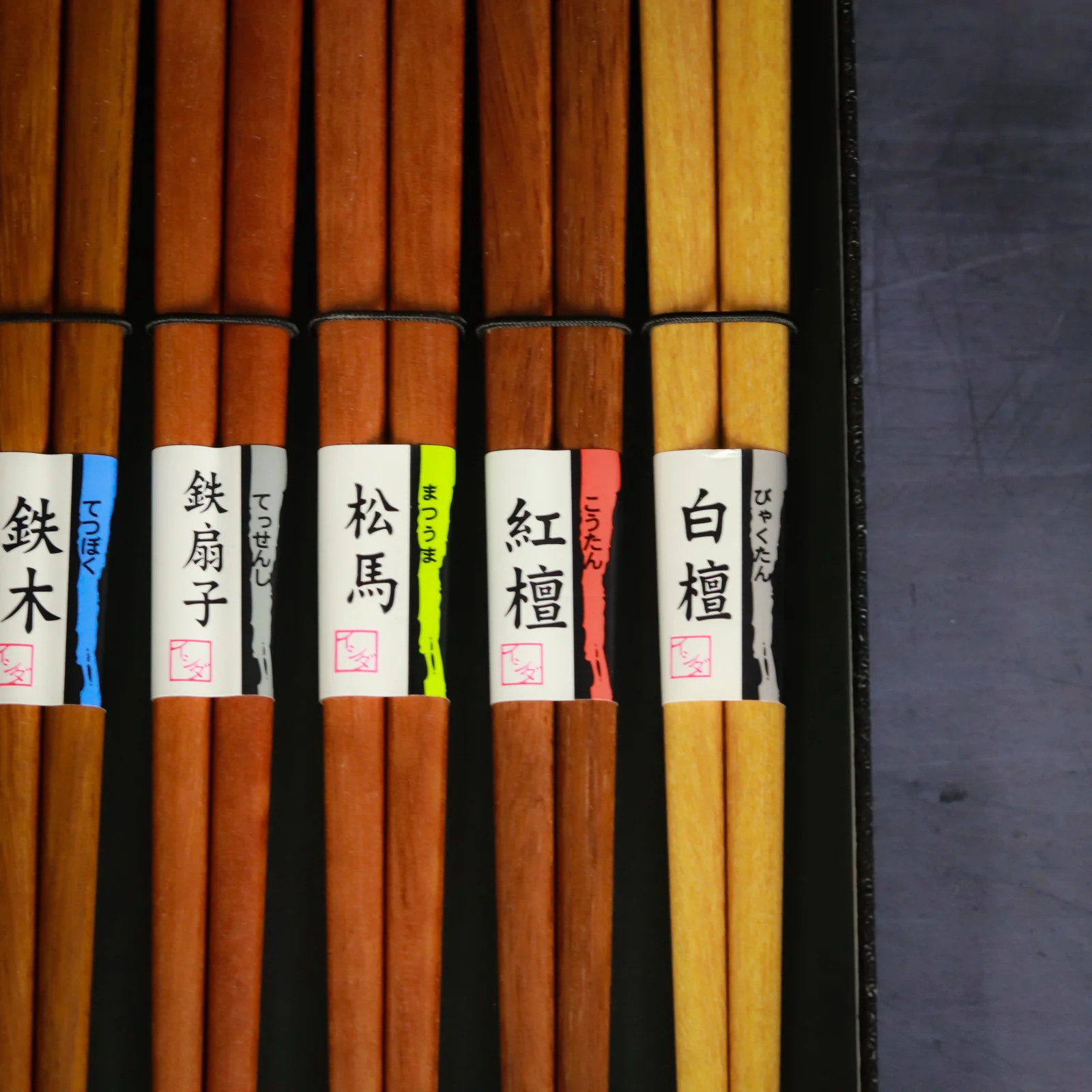 Chopstick Gift Set, Wood - Image 5