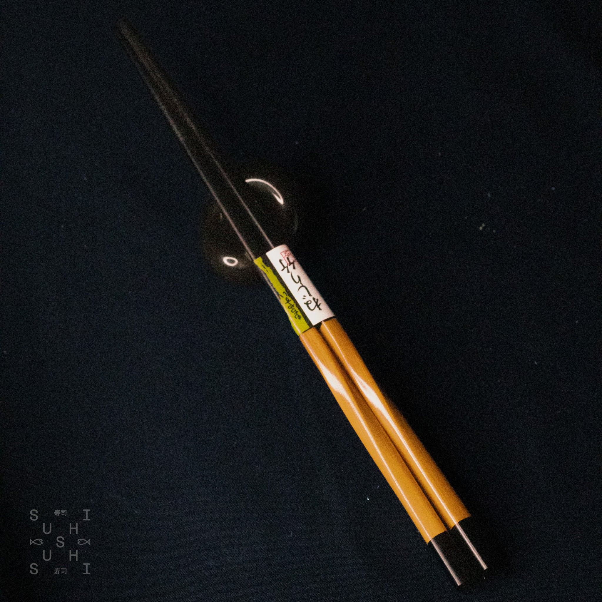 Ishida Twisted Carbonised Bamboo Chopsticks 230mm - Image 2
