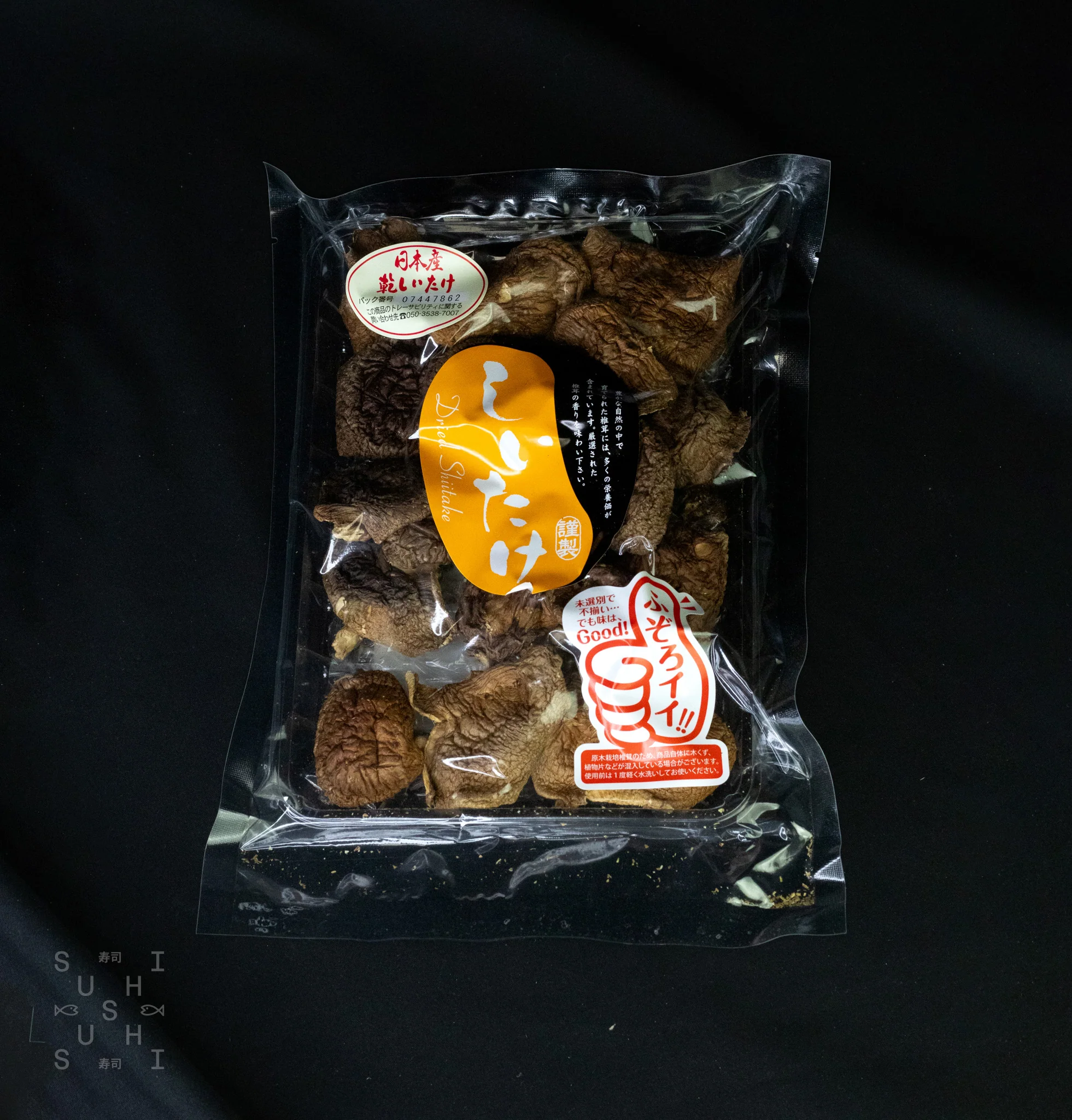 Japanese, Dried Shiitake Mushrooms, 40g