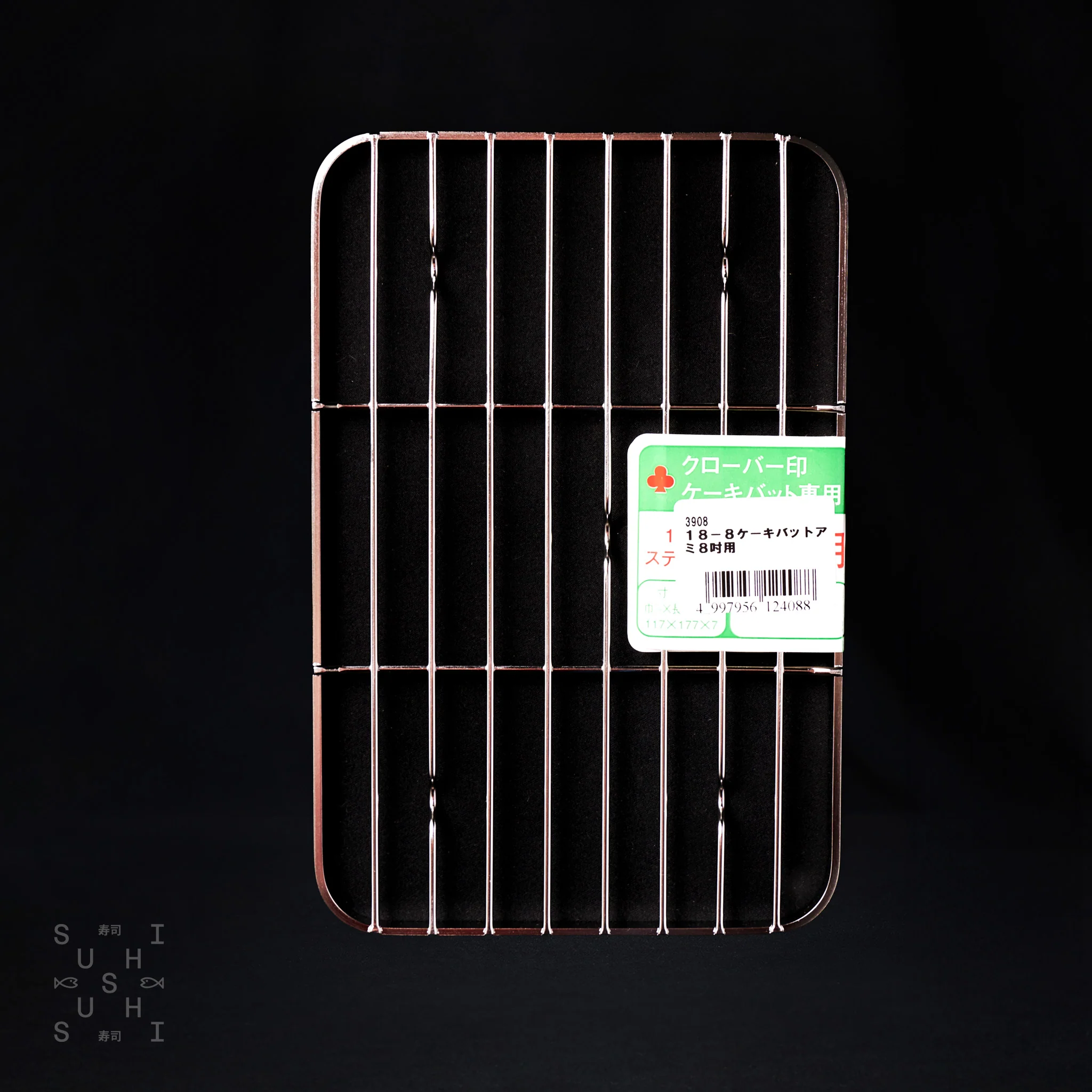 Japanese Stainless Steel Drainer insert for 8" Service Tray, 177x117mm