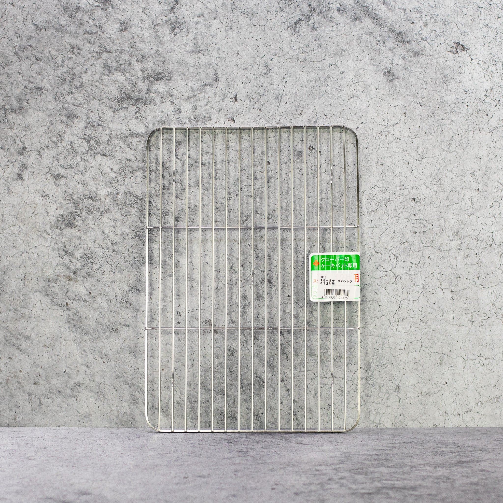 Japanese Stainless Steel Drainer insert for 12" Service Tray, 238x159mm - Image 2
