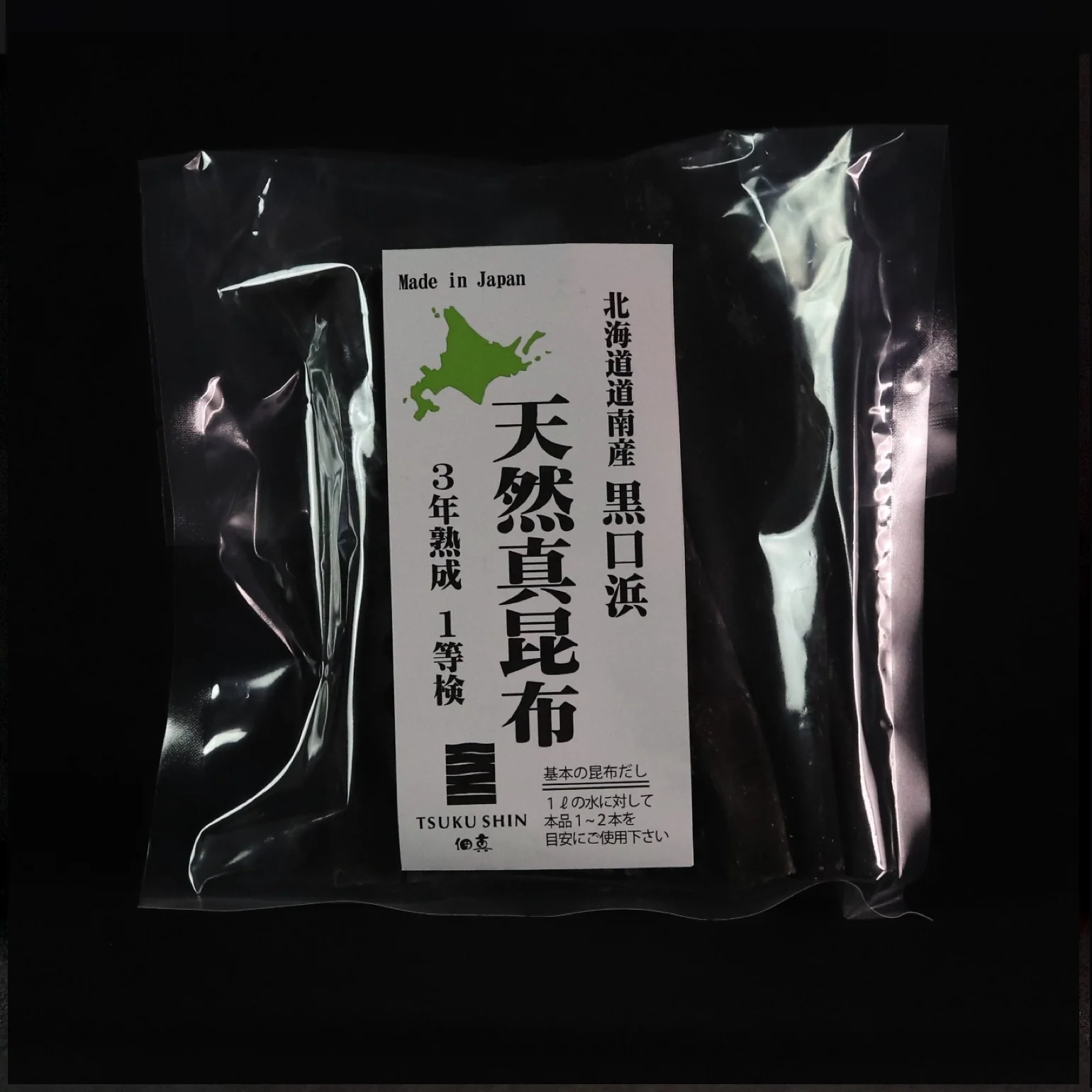 Kōmi, Ma Kombu, 3-Year Aged Black Bay (Kurokuchihama), 50g