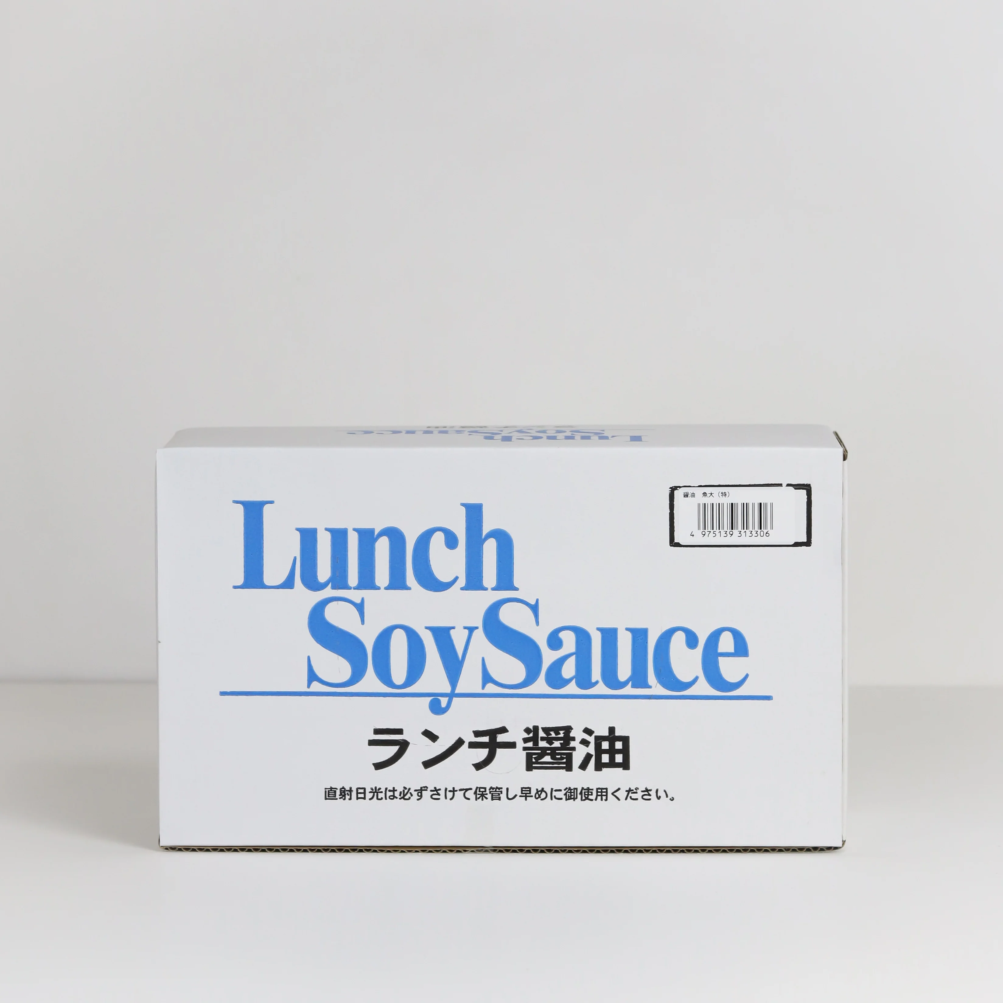 Kōmi, Fish Shaped Soy Sauce Sachets, x 500 - Image 3