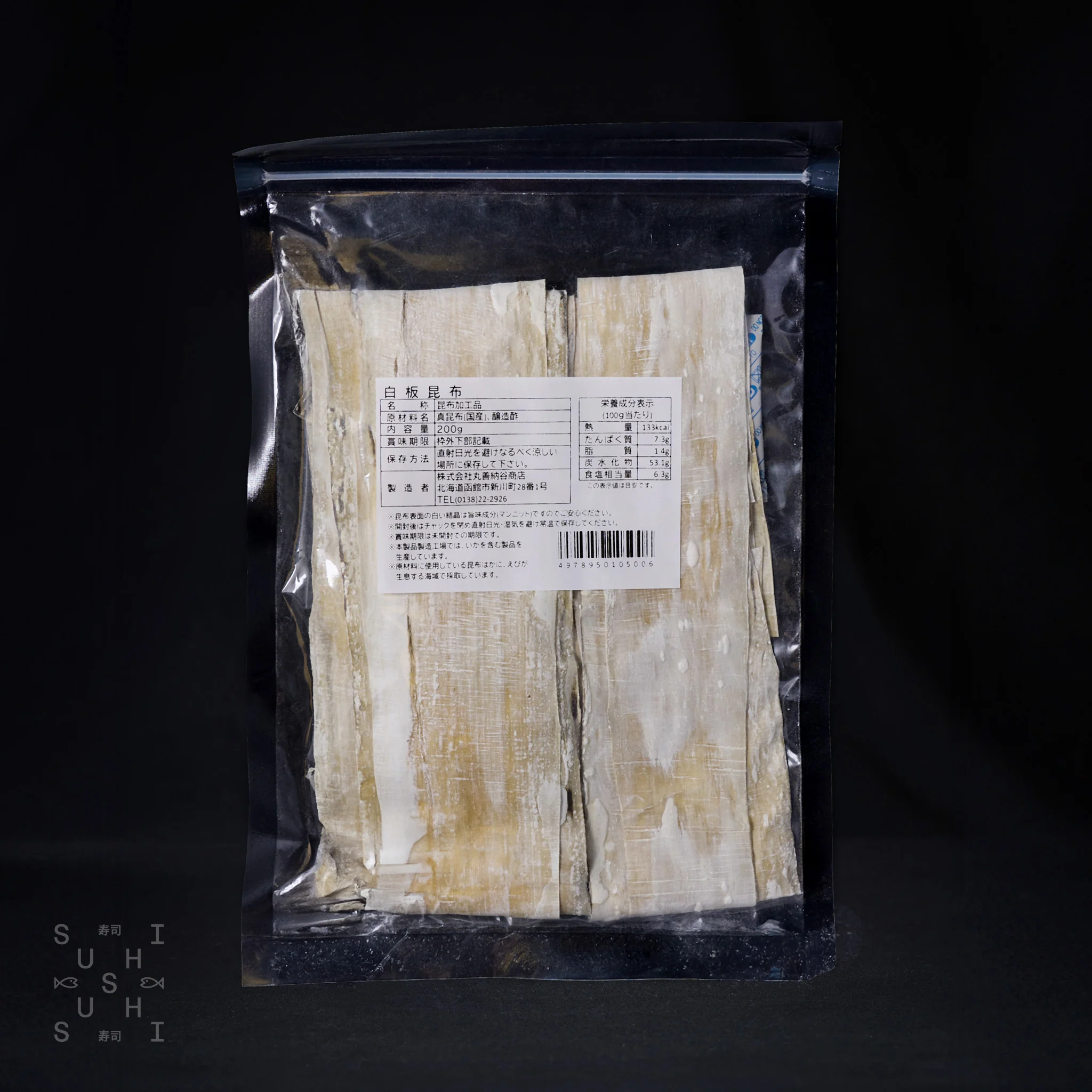 Kōmi, White Kombu (Shiroita), 200g - Image 2