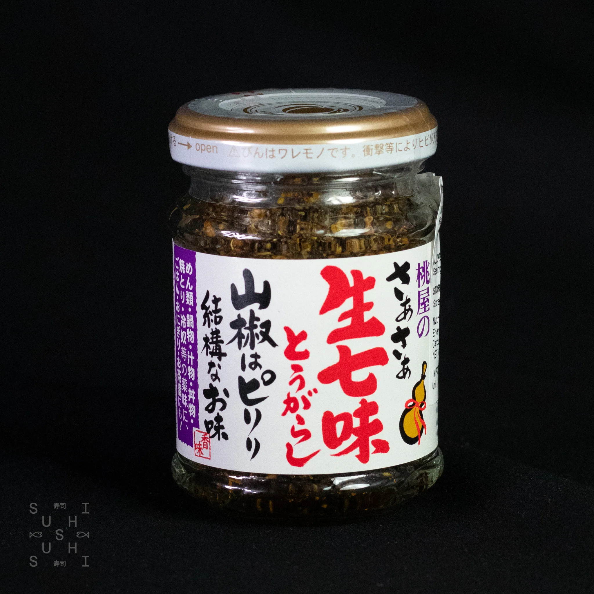 Momoya Seasoned Shichimi 55G