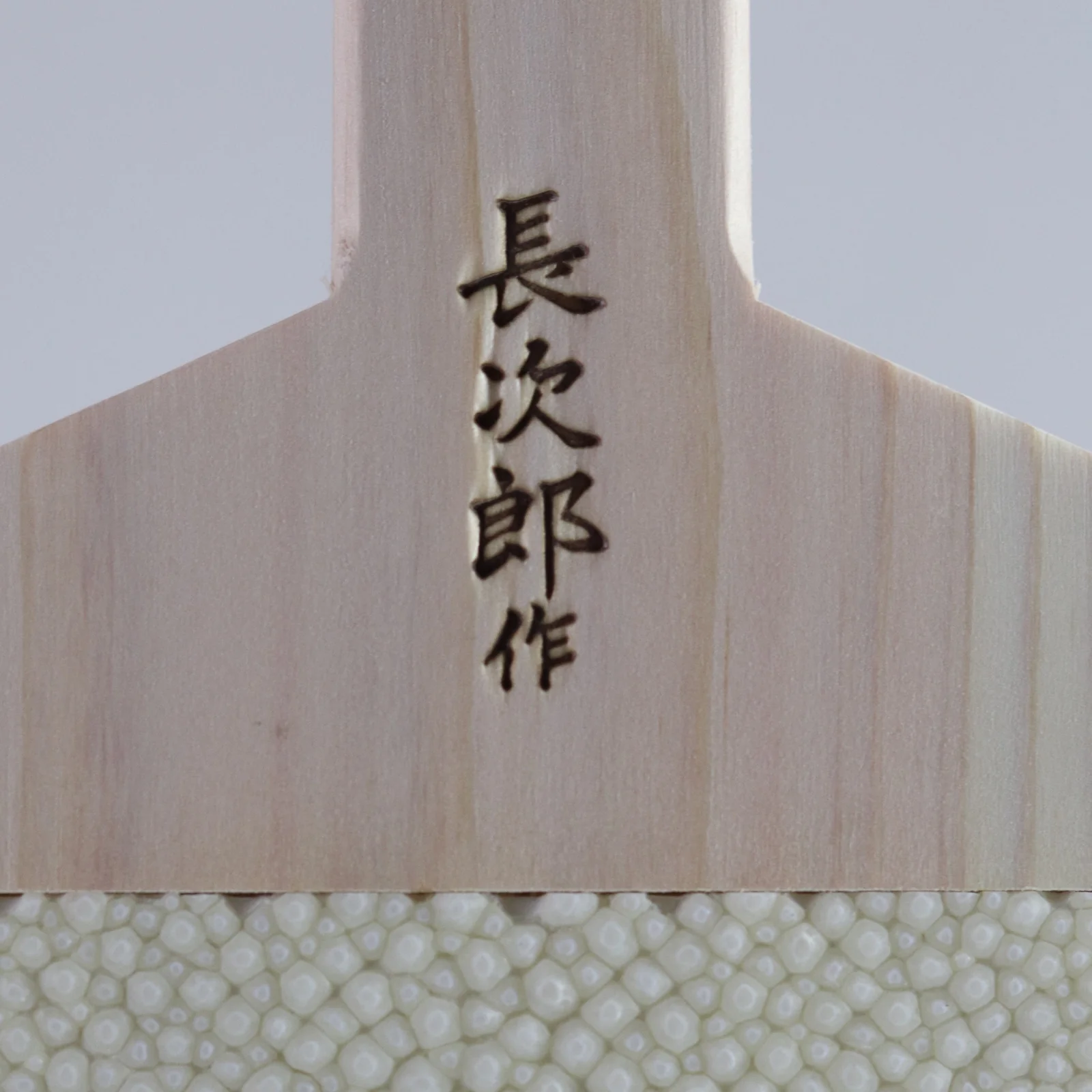 Shark Skin Wasabi Grater, Large - Image 4