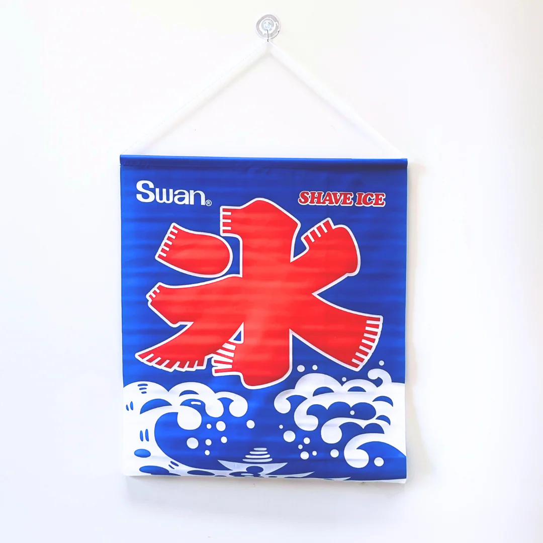 Swan Shaved Ice Flag Sign - Image 2
