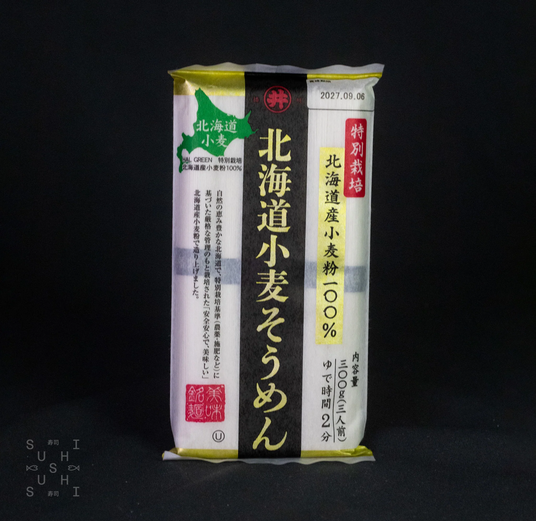 Premium Hokkaido Somen Noodles, 300g