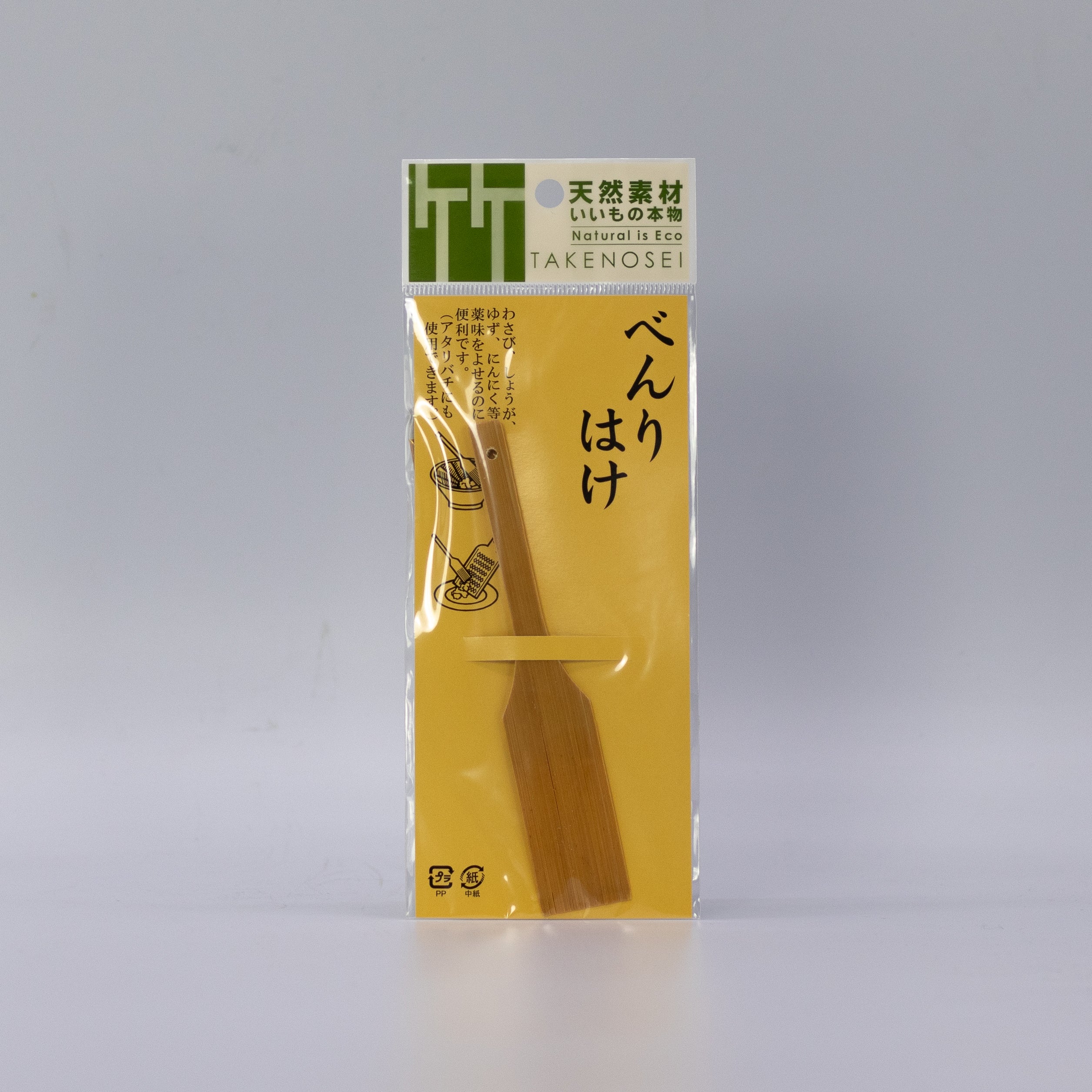 Wasabi Brush for Wasabi Grater - Image 2